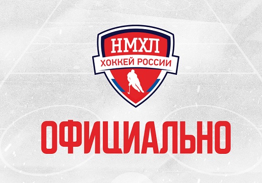 ФХР рассмотрит инцидент с массовыми драками в Саратове