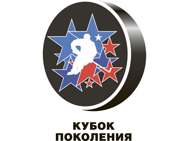 Кубок Поколения. «Запад»