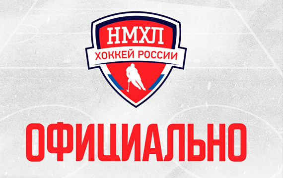 Прием заявок на участие в сезоне 2024/25 завершится 7 июня