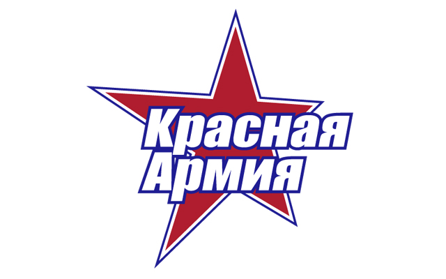 Участник Кубка мира – «Красная Армия»
