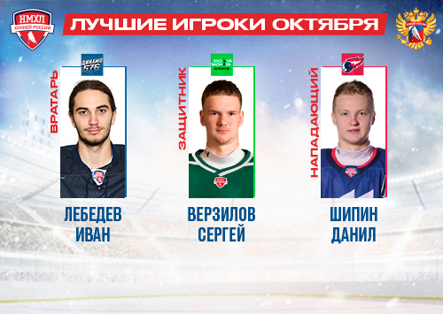 Первый месяц позади – встречайте лауреатов!