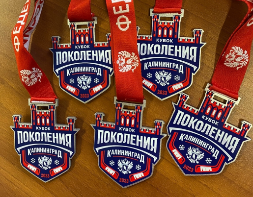 Кубок Поколения. Логотип и медали